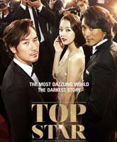 Top Star /  